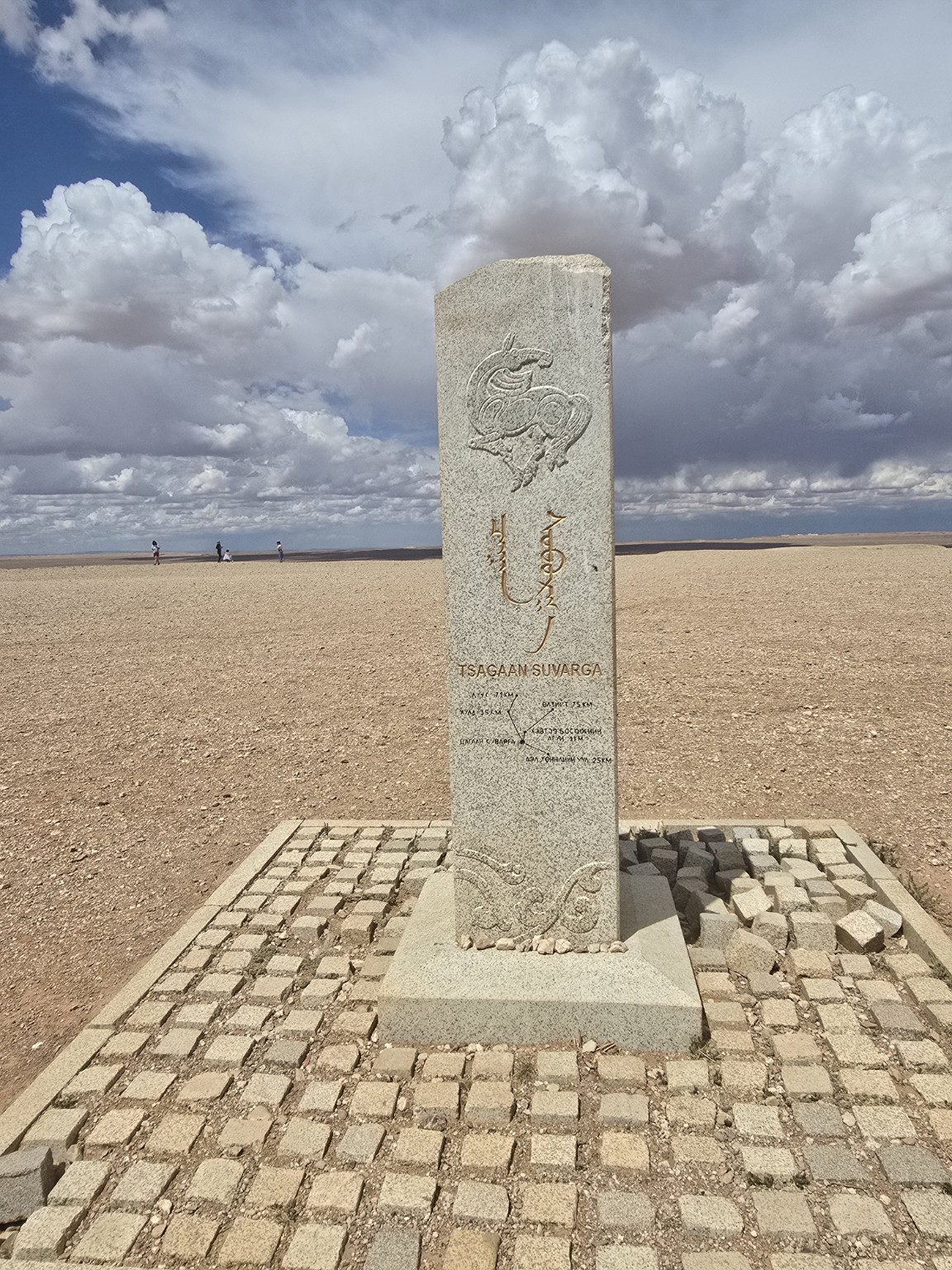 Tsagaan Suvarga travel moment
